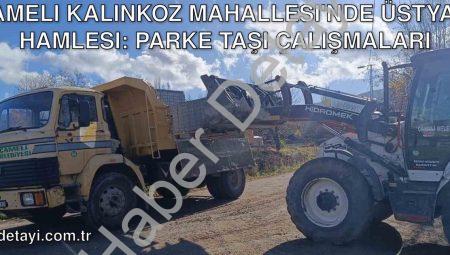 Çameli Kalınkoz Mahallesi’nde Üstyapı Hamlesi: Parke Taşı Çalışmaları
